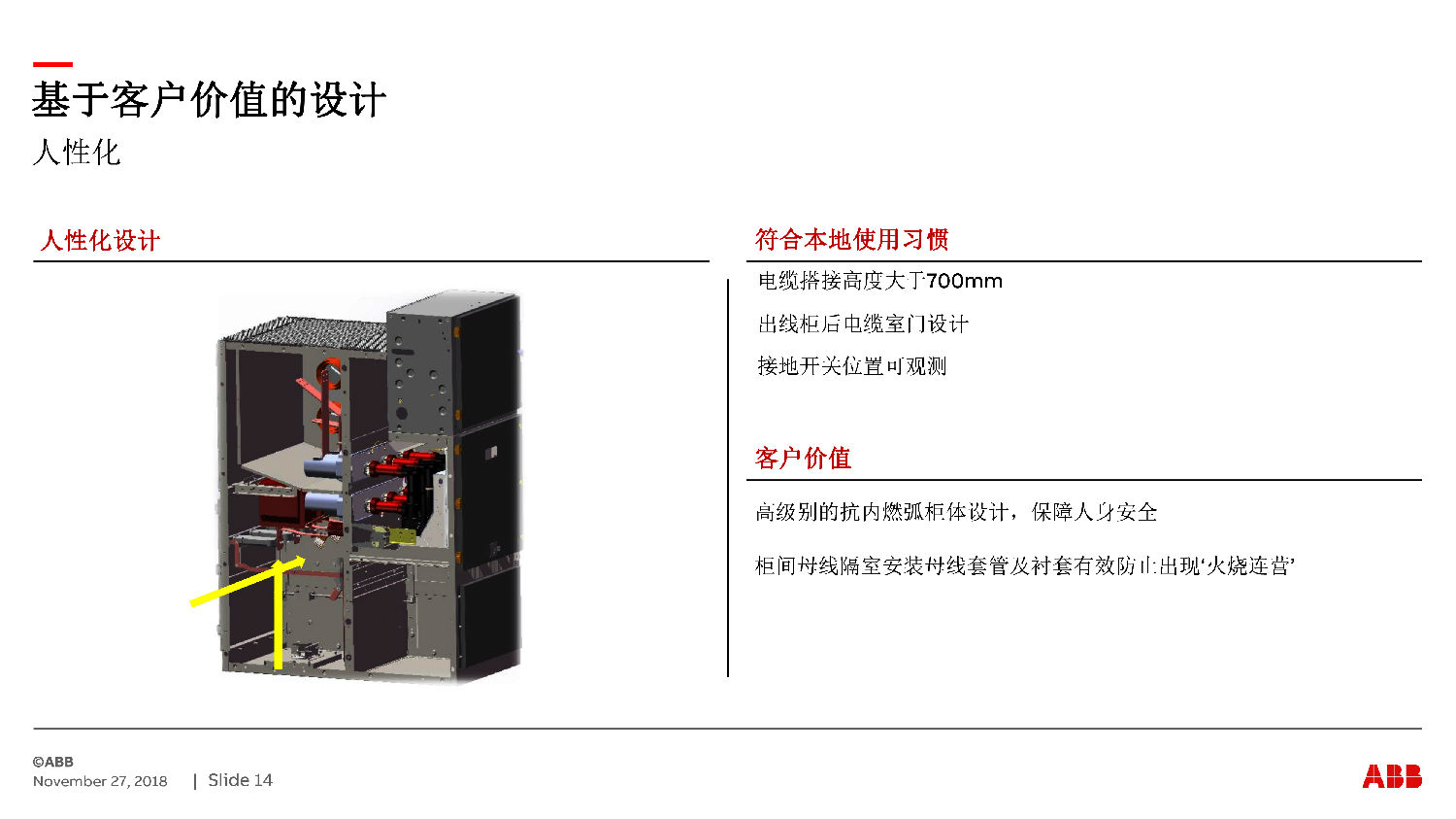 得潤電氣ZS-SG中壓開關柜　咨詢熱線：400-128-7988