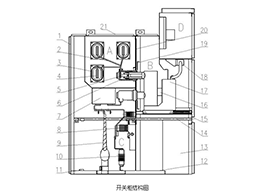 10kV高壓開關柜技術參數及結構圖